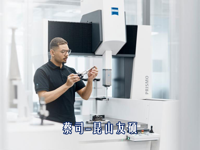 zeiss-普陀prismo-caa.jpg